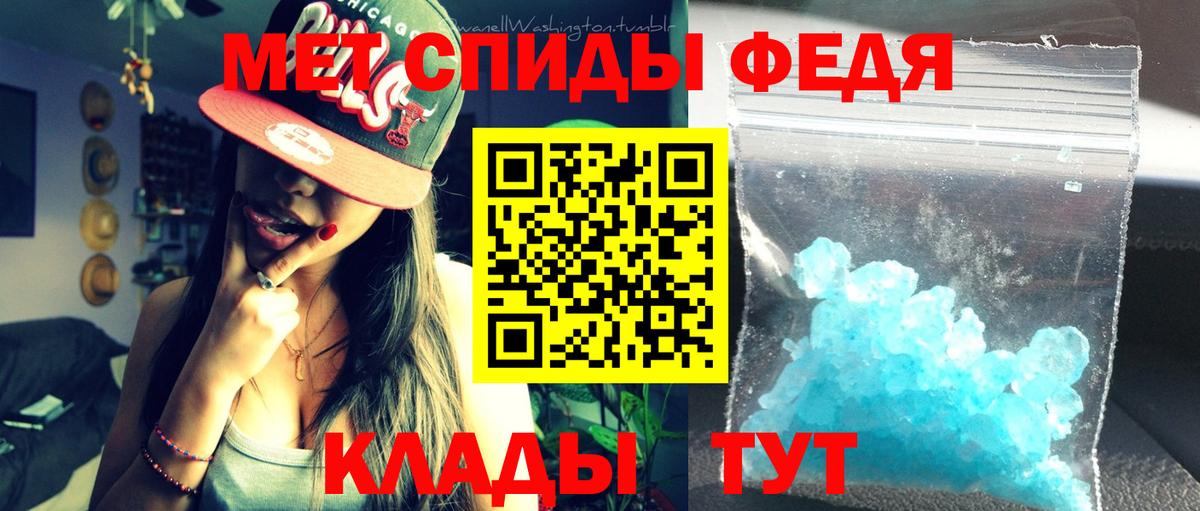 АМФ 98% Белая Калитва