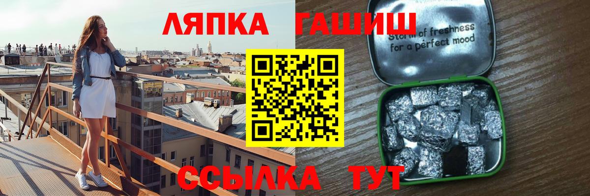 Гашиш Изолятор Белая Калитва