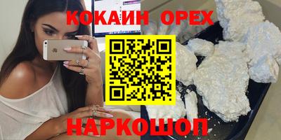 крисы Уссурийск