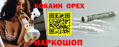 MDMA Усть-Джегута