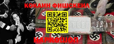крисы Уссурийск