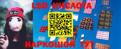 крисы Уссурийск