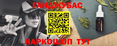метамфетамин Усть-Илимск
