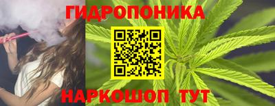 крисы Уссурийск