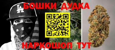 метамфетамин Усть-Илимск