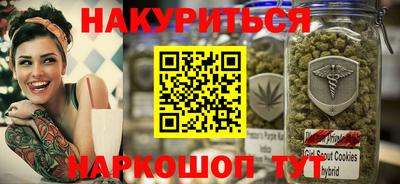 спайс Чапаевск