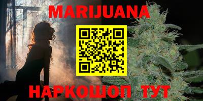метамфетамин Усть-Илимск