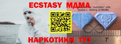 крисы Уссурийск