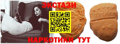 метамфетамин Усть-Илимск