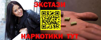 крисы Уссурийск