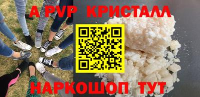 метамфетамин Усть-Илимск