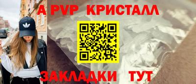 метамфетамин Усть-Илимск