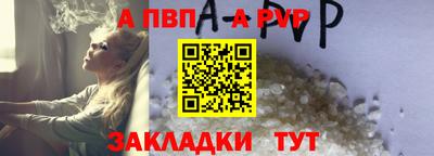 крисы Уссурийск