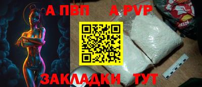 крисы Уссурийск