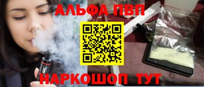 крисы Уссурийск