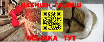 крисы Уссурийск