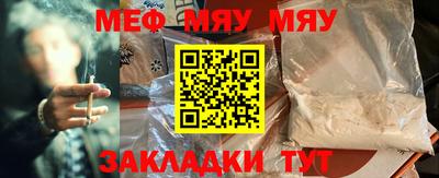 MDMA Усть-Джегута