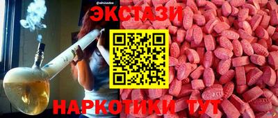 крисы Уссурийск