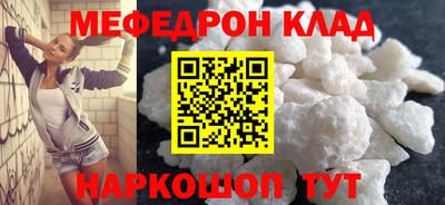 метамфетамин Усть-Илимск