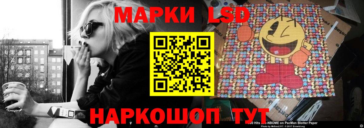 ЛСД экстази кислота  Лсд 25 экстази кислота  Белая Калитва  Вход с VPN 