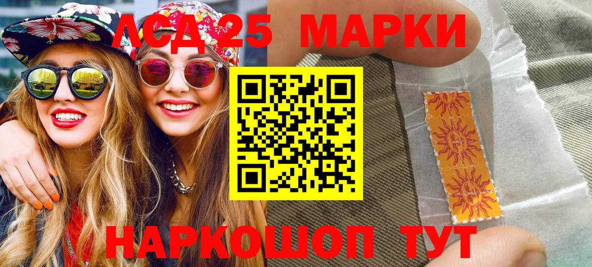 Марки N-bome  купить наркотики цена  Белая Калитва  Марки 25I-NBOMe 1500мкг  Вход с VPN 