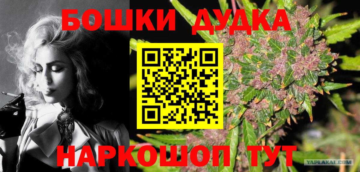 Канабис марихуана Белая Калитва